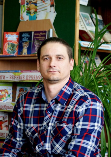 Бойков Евгений Викторович.