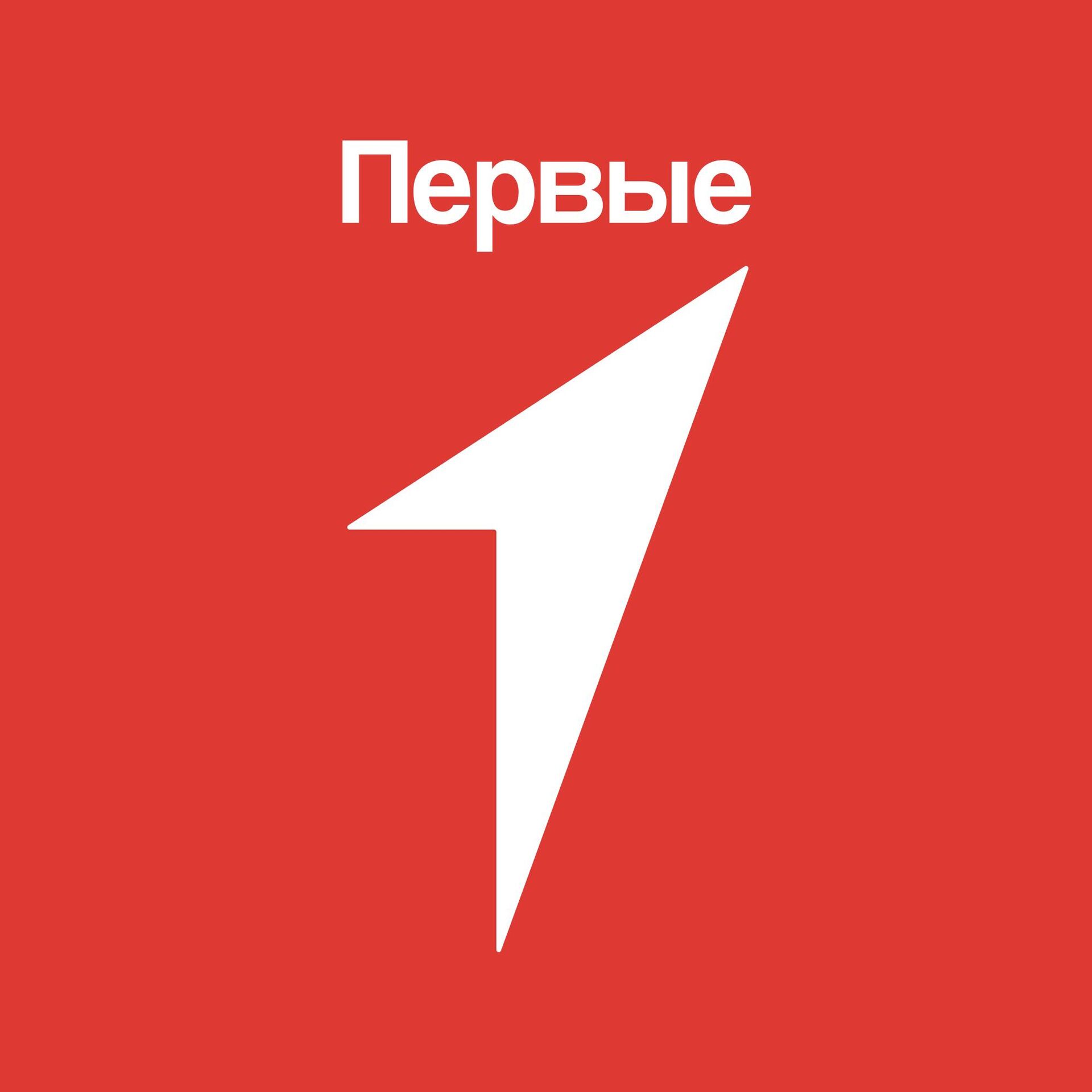 Смена &amp;quot;Время Первых&amp;quot;.