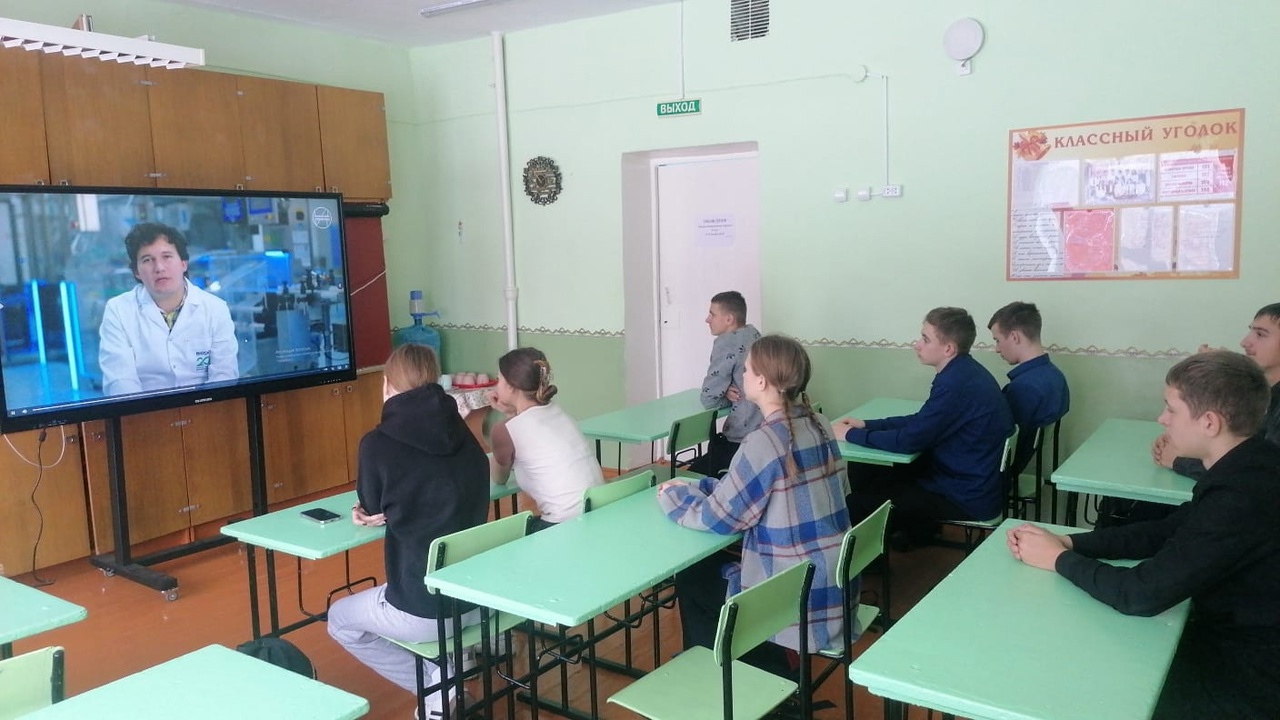 &amp;quot;Россия – мои горизонты&amp;quot;: занятие по профориентации в МБОУ &amp;quot;Немировская СОШ&amp;quot;..