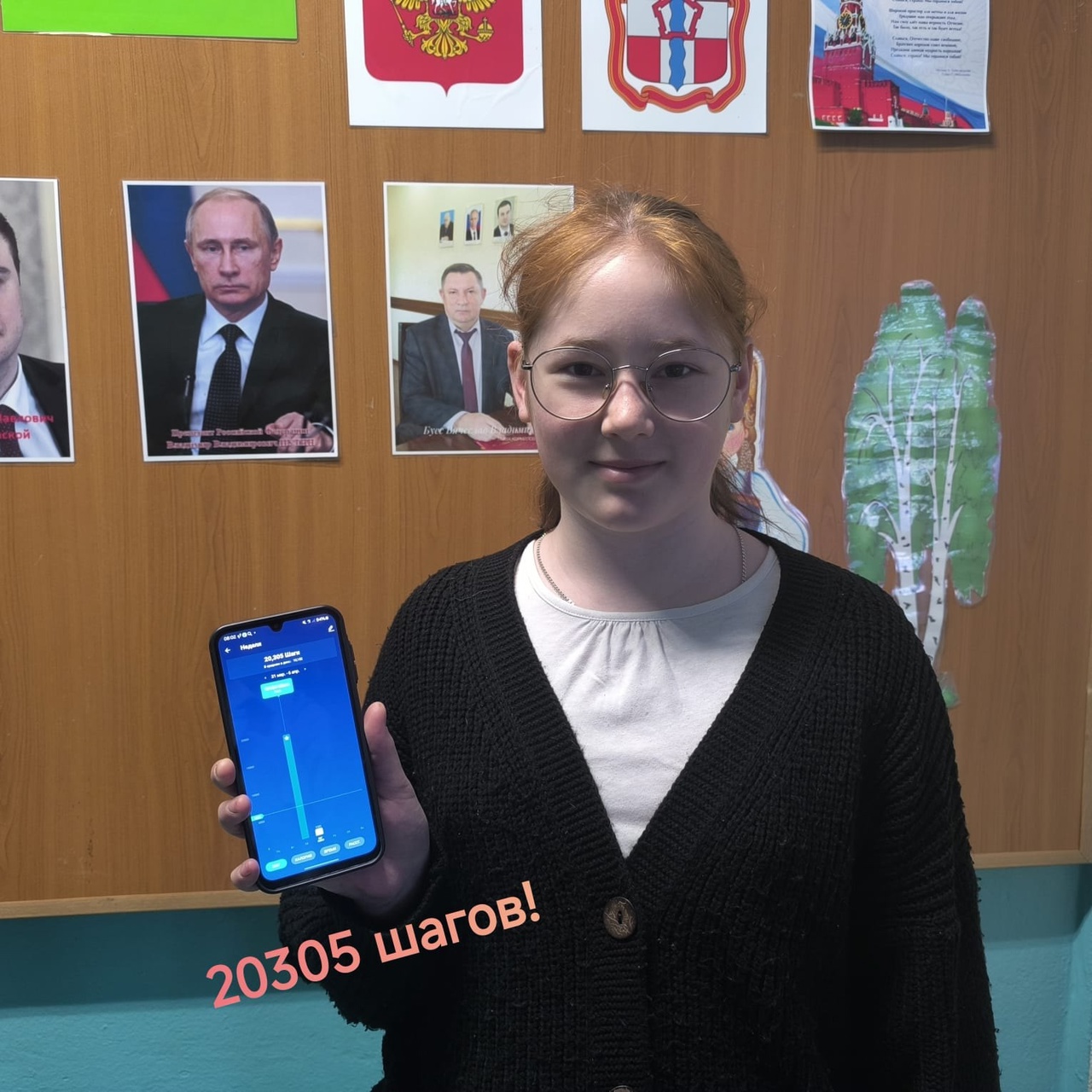 ❗Напоминаем❗ Акция &amp;quot;10000 шагов здоровья&amp;quot;.