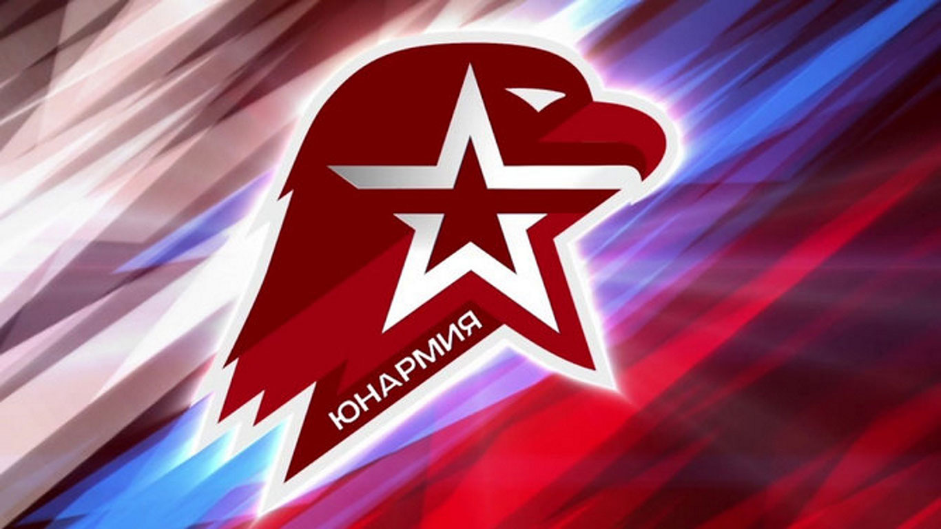 Профильная смена &amp;quot;Я в Юнармии&amp;quot;.