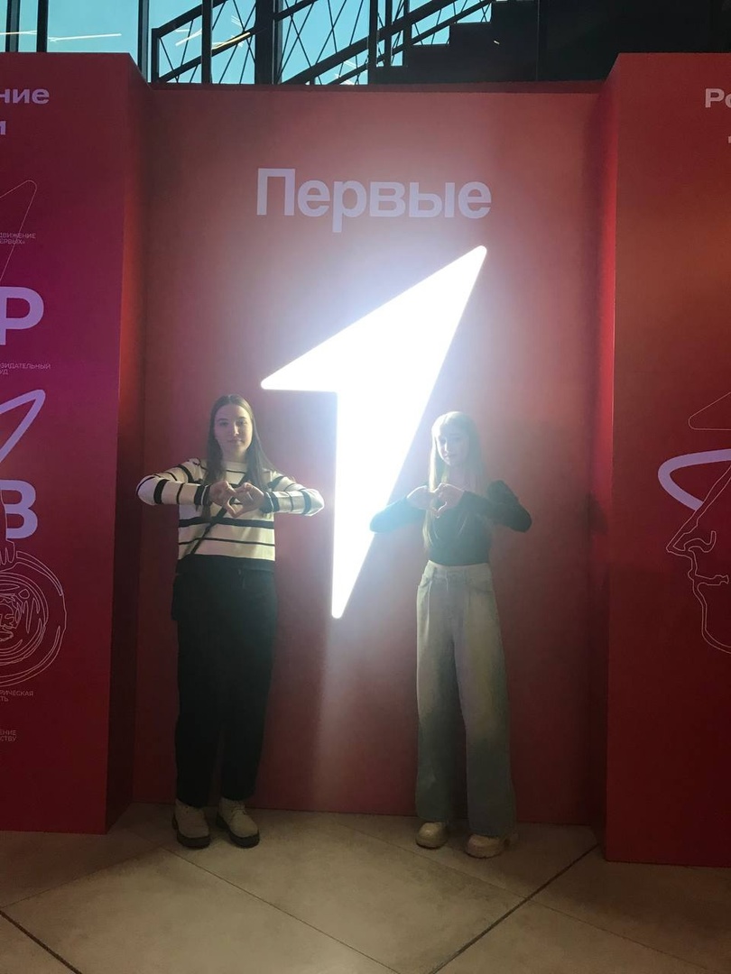 Фестиваль ДВИЖЕНИЯ ПЕРВЫХ на G-Drive Арене.