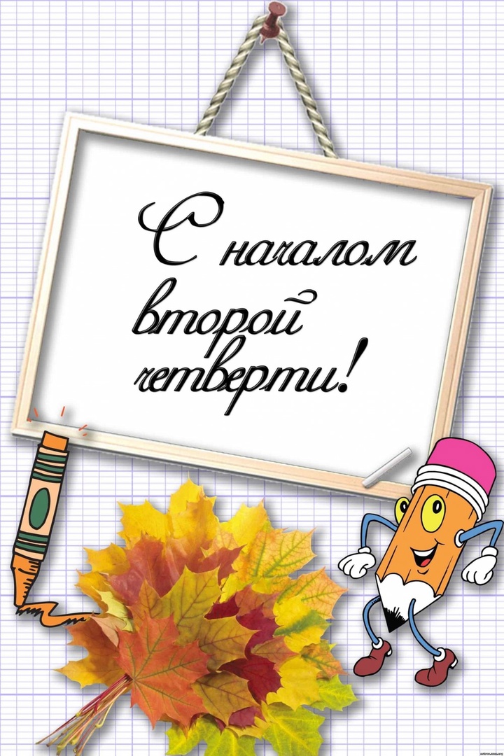 ОБЩЕШКОЛЬНАЯ ЛИНЕЙКА.
