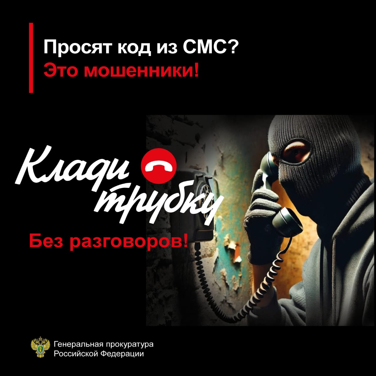 Внимание!.