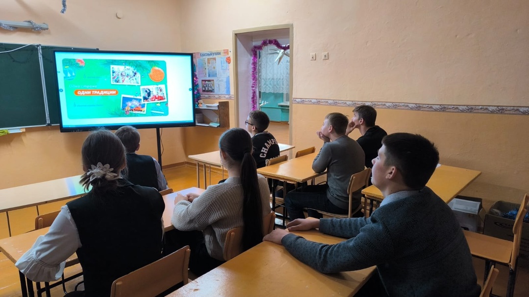 Одна страна - одни традиции!.