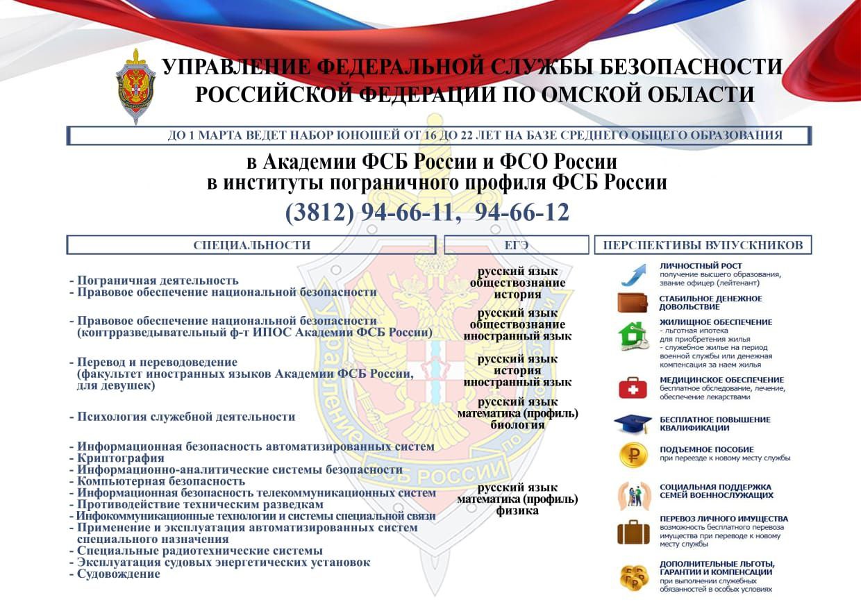 Внимание!.
