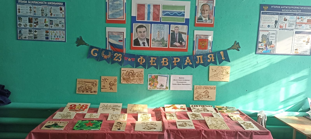 Ко дню защитника Отечества, фойе МБОУ &amp;quot;Немировская СОШ&amp;quot; с. Черниговка украсила выставка детского творчества &amp;quot;Для защитников Родины&amp;quot;..