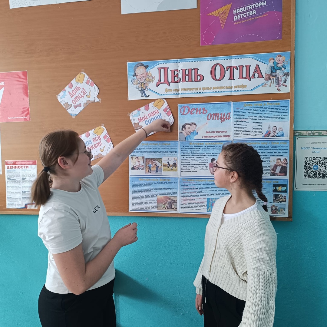 ГОТОВИМСЯ КО ДНЮ ОТЦА.