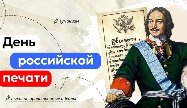 РАЗГОВОРЫ О ВАЖНОМ.