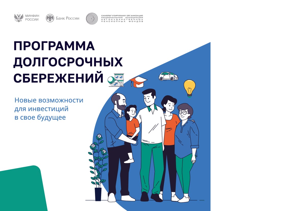 Новые возможности.