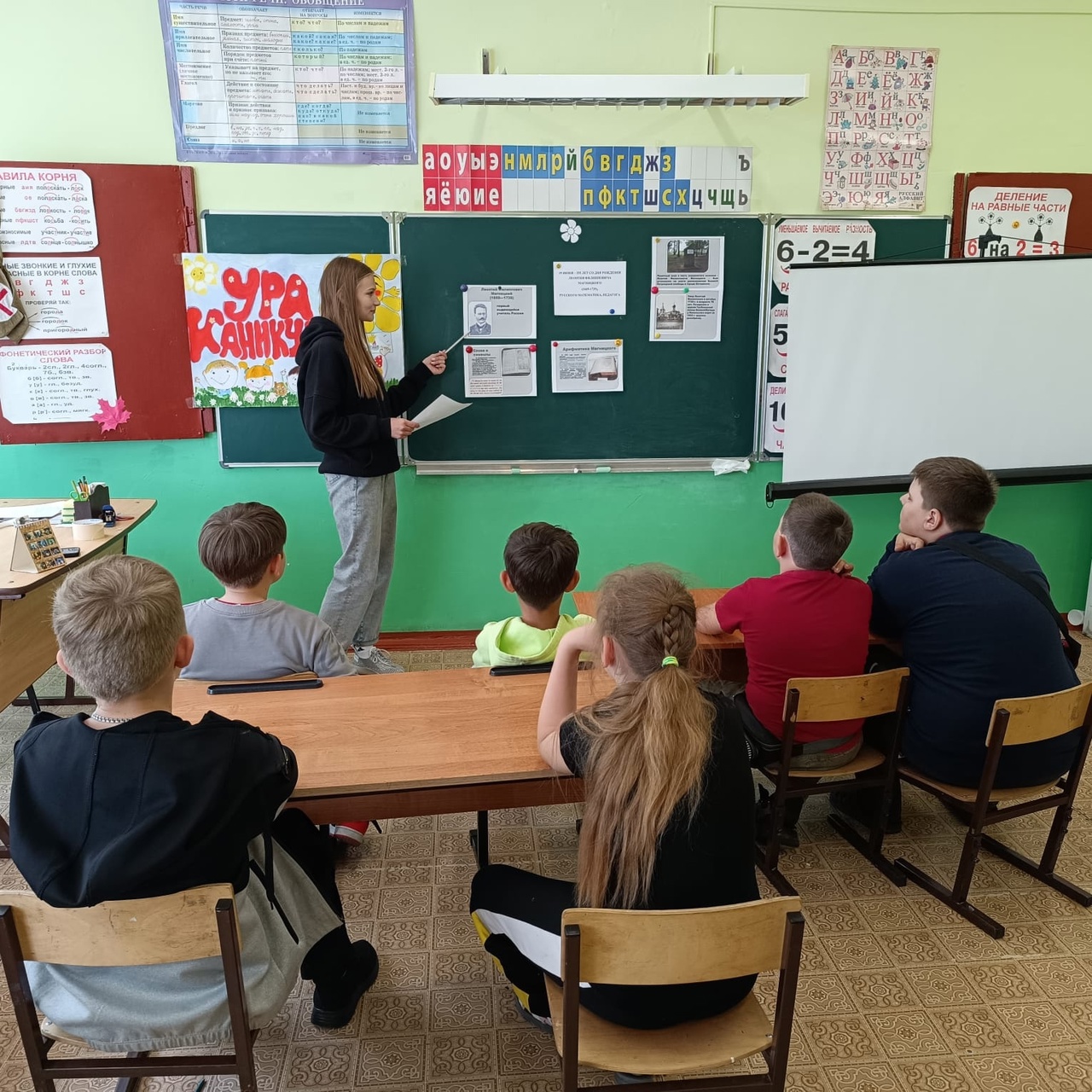 УМНЫЕ КАНИКУЛЫ!.