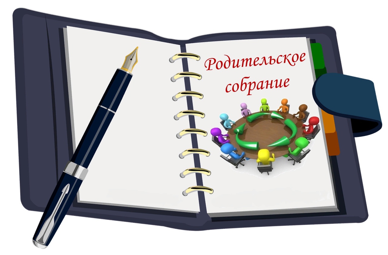 15 и 16 октября 2024 года в МБОУ &amp;quot;Немировская СОШ&amp;quot; прошли общешкольные родительские собрания..