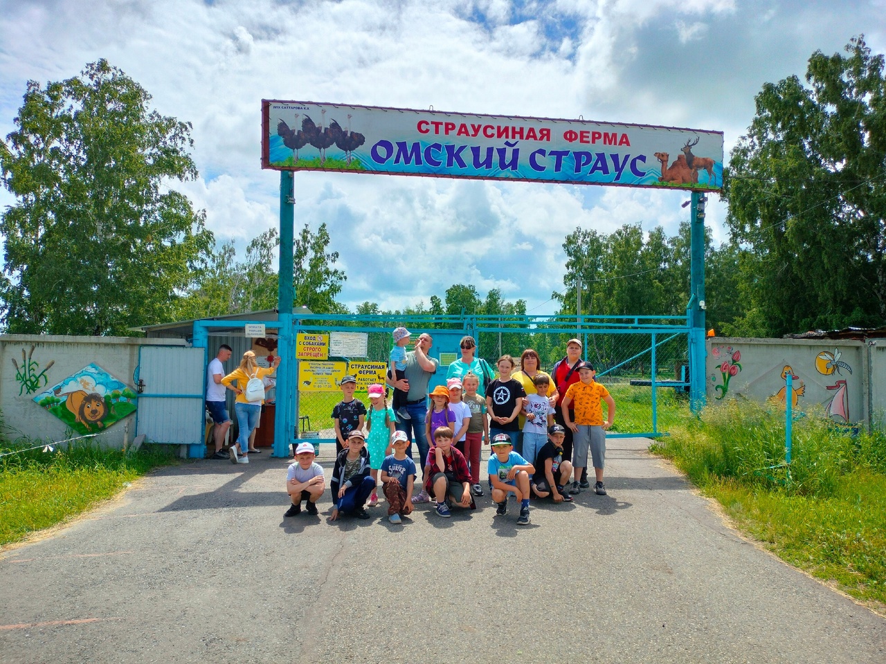 Чудо в перьях&amp;quot;.