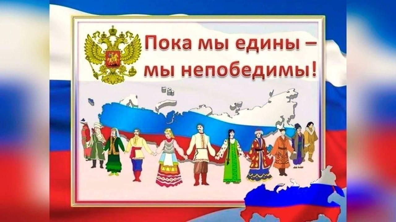 &amp;quot;ВМЕСТЕ МЫ СИЛА&amp;quot;.