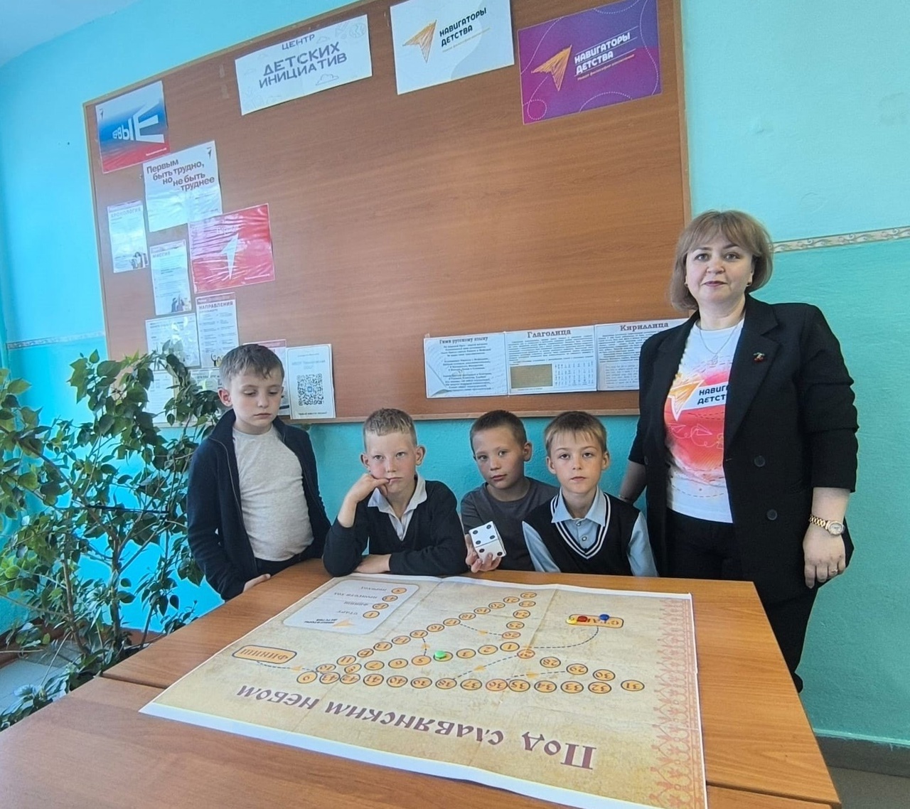 🎲Настольная игра &amp;quot;Под славянским небом&amp;quot;.