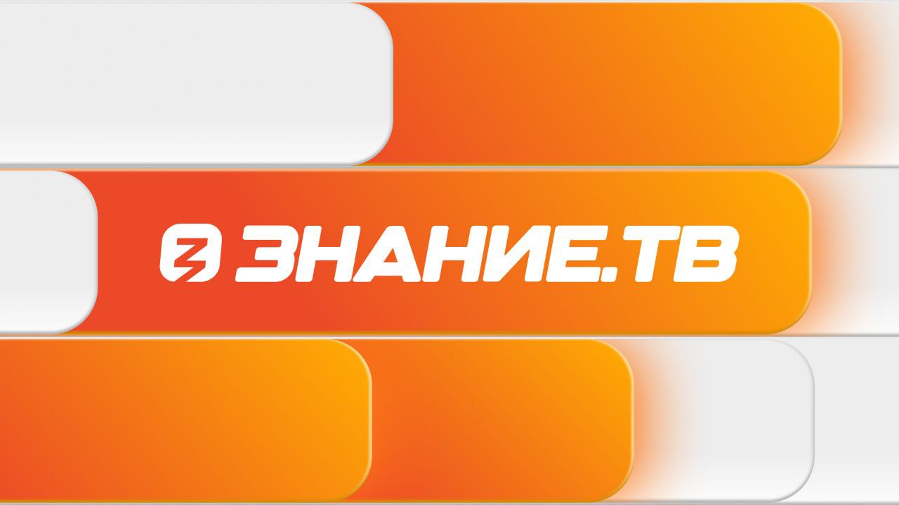 Информация о проекте Знание. Премия.