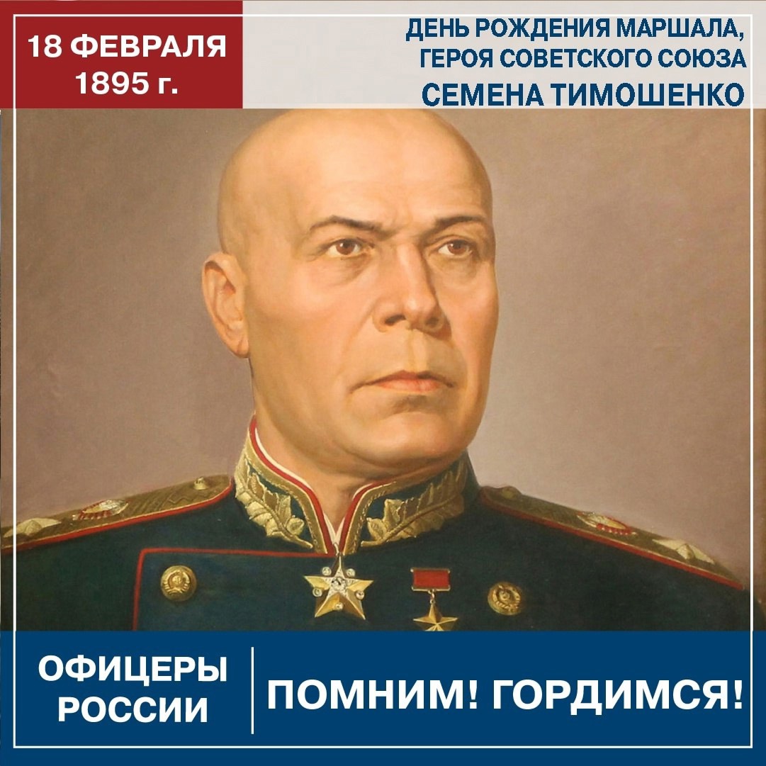 Рубрика &amp;quot;Память жива в наших сердцах&amp;quot;.