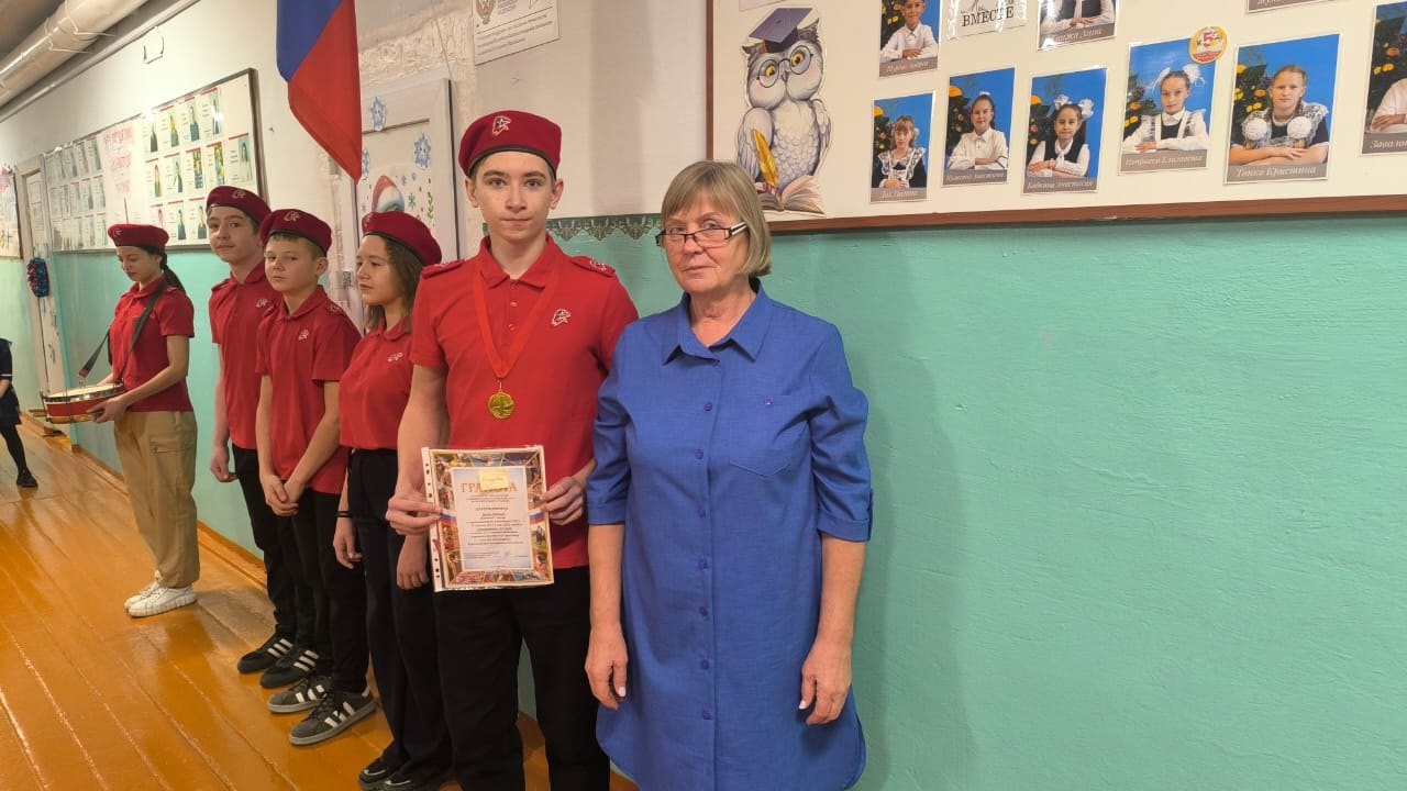 ОБЩЕШКОЛЬНАЯ ЛИНЕЙКА.