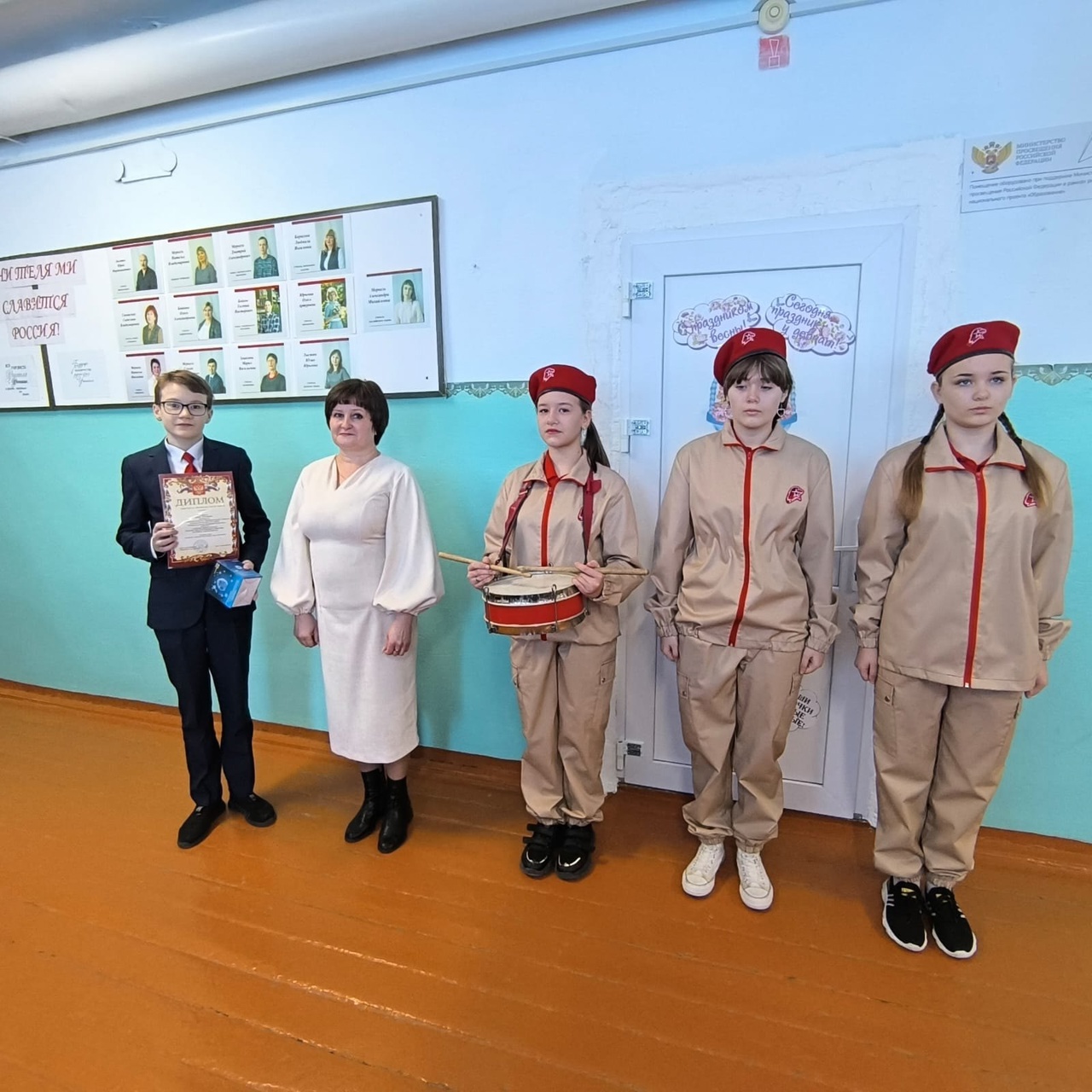 &amp;quot;Славься, страна! Мы гордимся тобой!&amp;quot;.