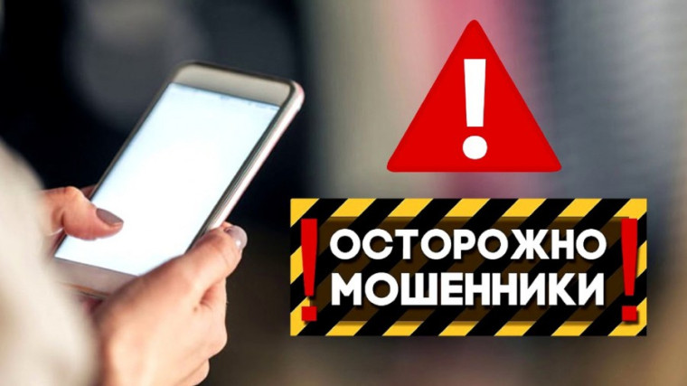 В органах прокуратуры Российской Федерации на контроле находятся вопросы противодействия преступлениям, совершаемым с использованием средств мобильной связи..