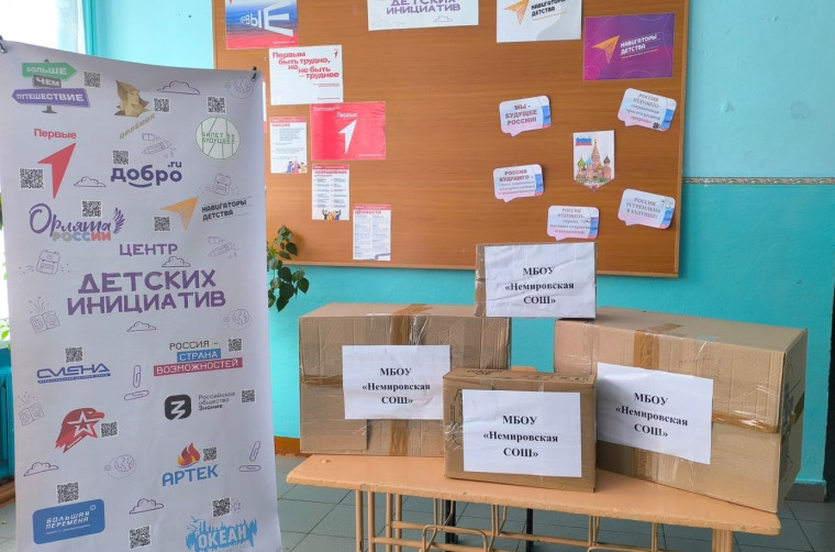 ГУМАНИТАРНАЯ ПОМОЩЬ.