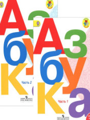 Азбука